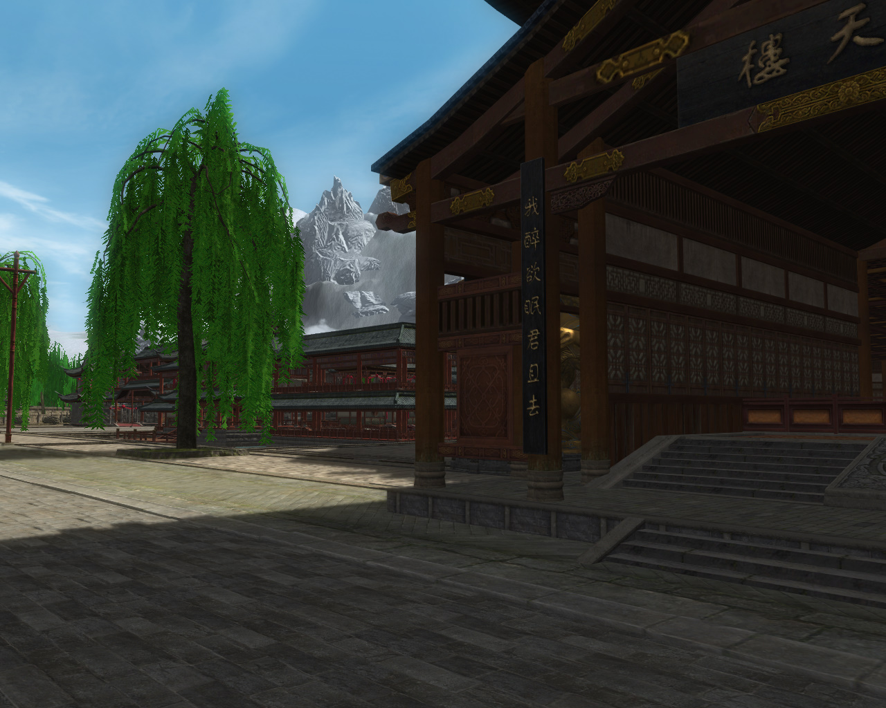 TESV 2019-12-10 23-56-42-568.jpg