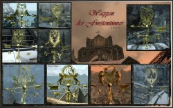 Wappen.jpg Wappen.jpg